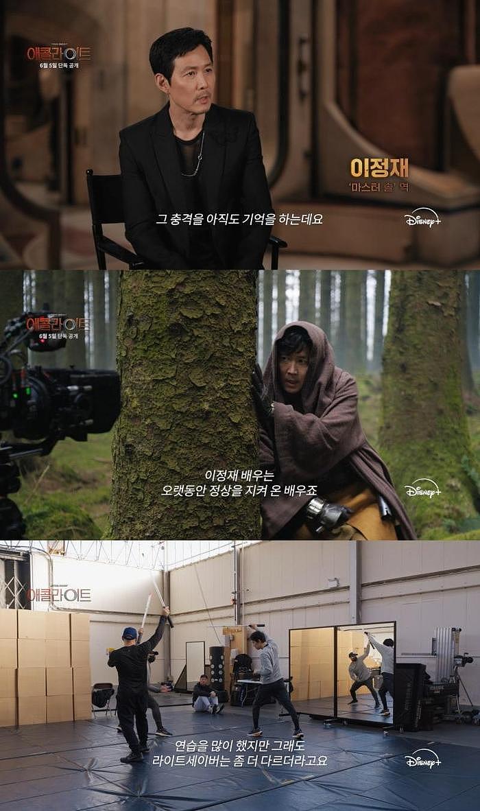 李政宰《侍僧》海报公开，成为韩国第一位出演《星球大战》的演员 - 4