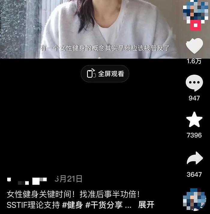 郑秀文演唱会生图被骂上热搜？！谁规定女性必须前凸后翘才是美丽？ - 13