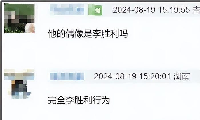 张昊唯麻烦有多大？若被证或蹲监狱，网友：抱月楼原来是太子开的 - 19