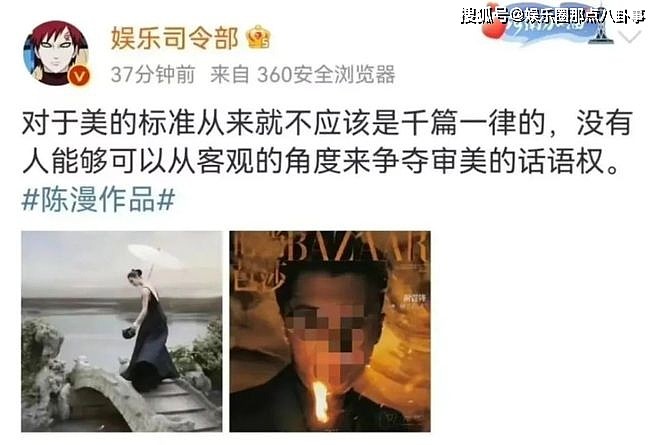 迪奥为"丑化中国女性"争议道歉:听取意见并及时纠正 - 10