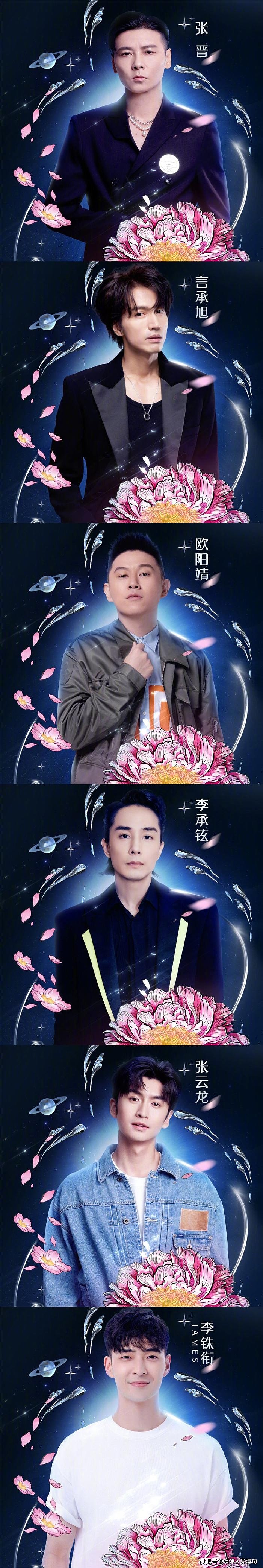 湖南卫视撮合“披哥”和“浪姐”合作：金晨和刘迦，黄龄和白举纲 - 3