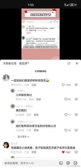 黄子韬的一切行动已被预测…… - 7