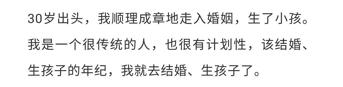 陈好谈退圈原因，读完研究生当中戏老师，老年妆被孩子调侃像奶奶 - 4