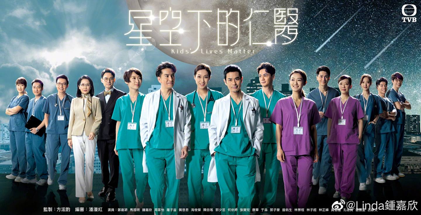 TVB多部重头剧播不了，27岁小花主演两部台庆剧成最大赢家 - 1