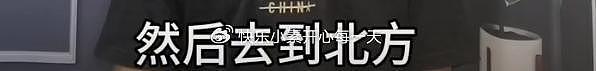 唐尚珺被骗复读一年？孙老师引发质疑，他可能会再次继续复读 - 7