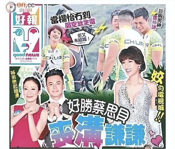 TVB新捧的女主，屡次插足豪门婚姻，学历造假 - 13
