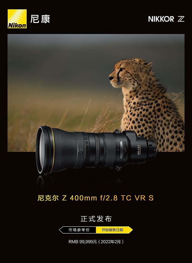 Z卡口新添400mm大光圈定焦镜头 内置1.4倍增距 - 15