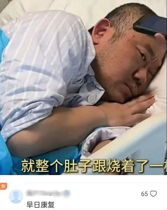 同样是知名主持人，把涂磊和华少放一起看，差距就出来了 - 2