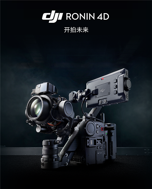 大疆发布四轴电影机DJI Ronin 4D：画面稳定堪比滑轨 - 1