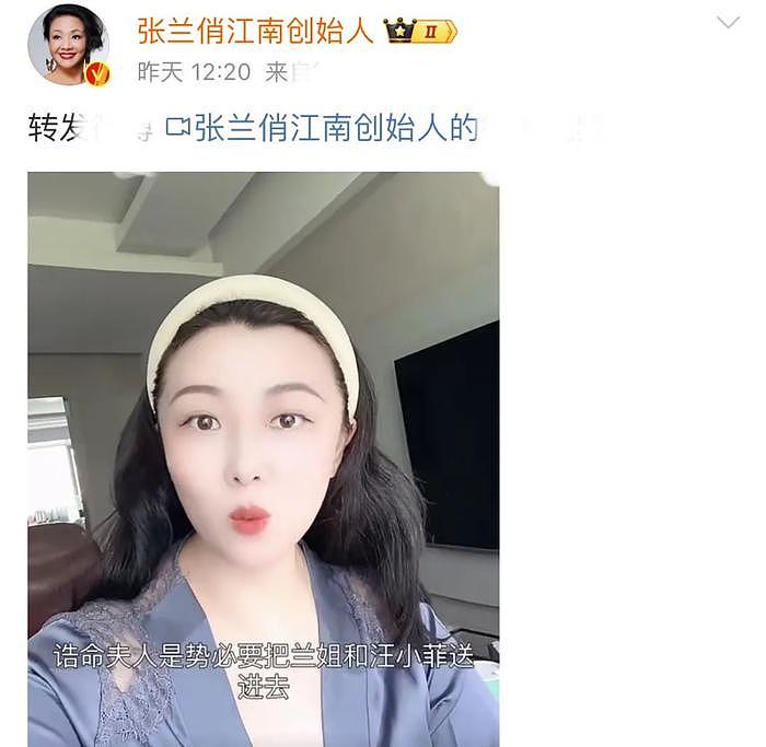 张兰连环操作激怒张颖颖，汪小菲留言力挺老妈，张颖颖怒喷：孬种 - 9