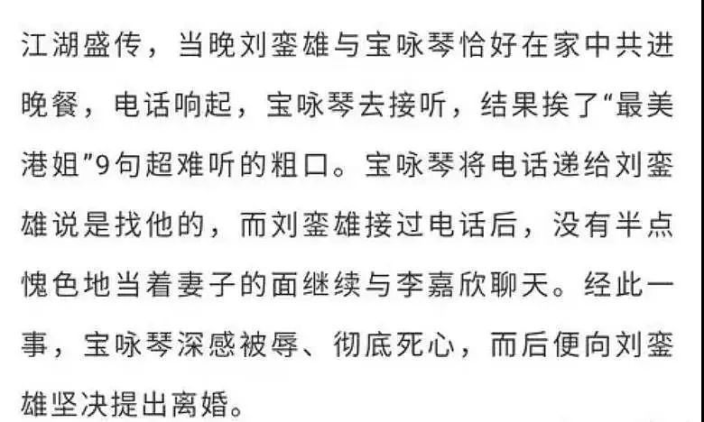 李嘉欣又晒聚会照，51岁已是4百亿阔太，被说遭报应又怎么样​ - 23