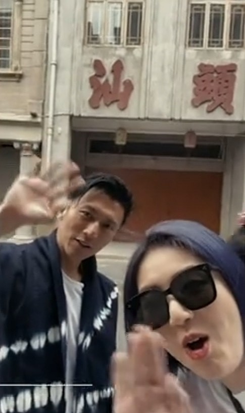 杨千嬅带谢霆锋第一次回老家，和爸爸视频好骄傲，现全家定居上海 - 1
