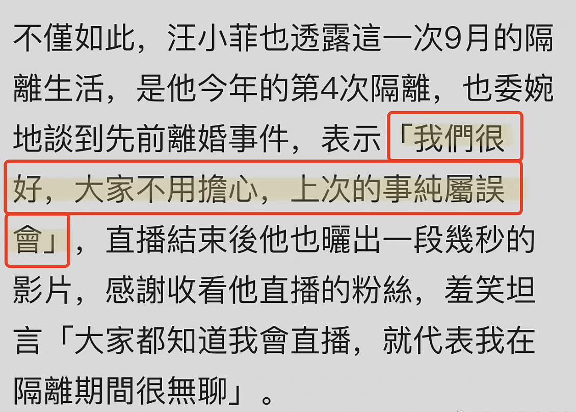 张兰晒儿子台湾生活，汪小菲带孩子海边游玩，大s视角下高大帅气 - 10