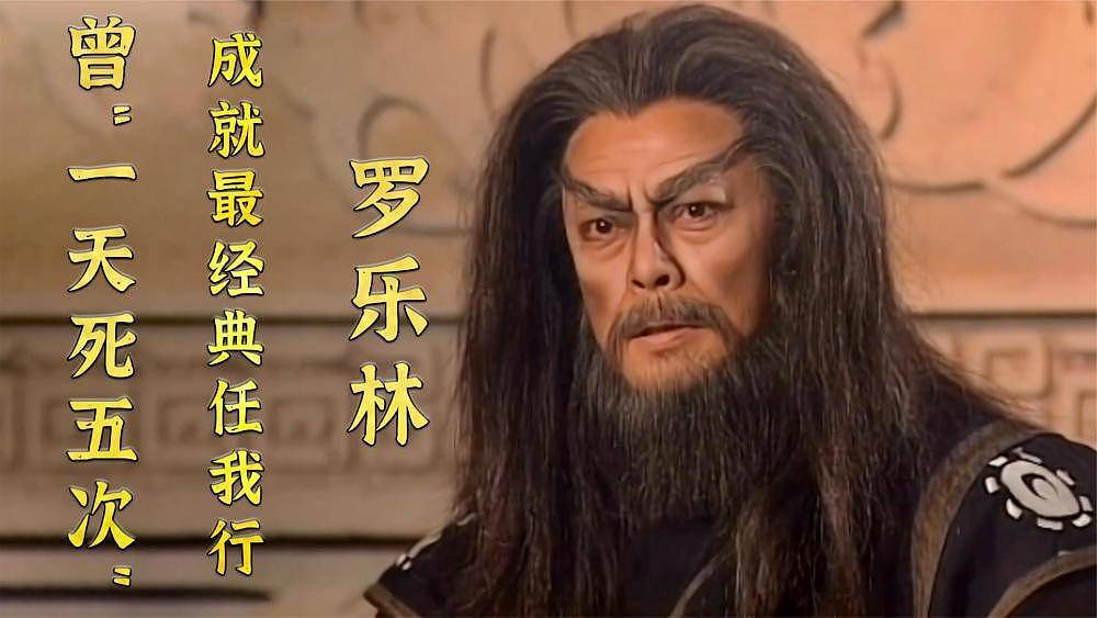 78岁港星罗乐林感染新冠，TVB回应全面停工，已有多位演员确诊 - 5