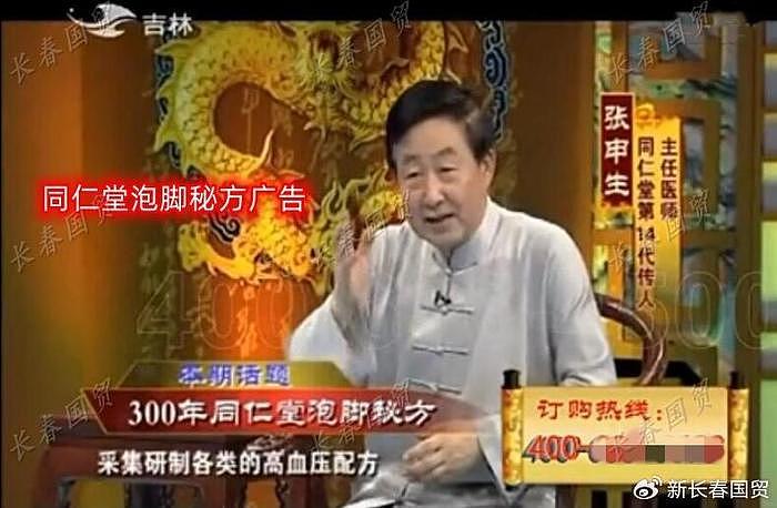 最忙碌的电视神医张申生：荧屏上变换20个身份青丝变白发 - 3