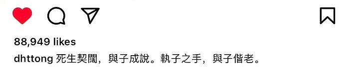 唐鹤德遭质疑！将张国荣骨灰放在故居，还和新欢及两个孩子住家里 - 12