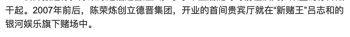 以泪洗面不吃不喝?从李承铉到陈荣炼,安以轩看不准男人？ - 127