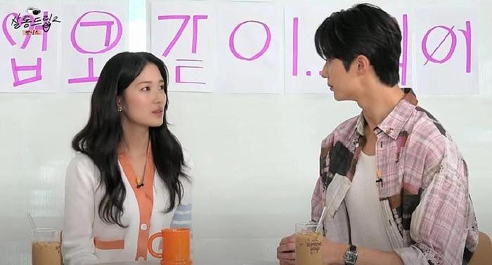 两位韩国人气明星，出演综艺节目，被主持人问，你们在约会吧？ - 2