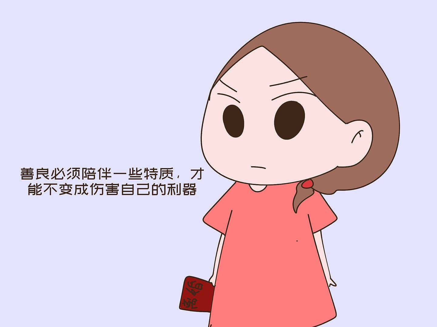 发现老公欠债后女子悄悄避孕，被称“人间清醒”，令人佩服 - 2