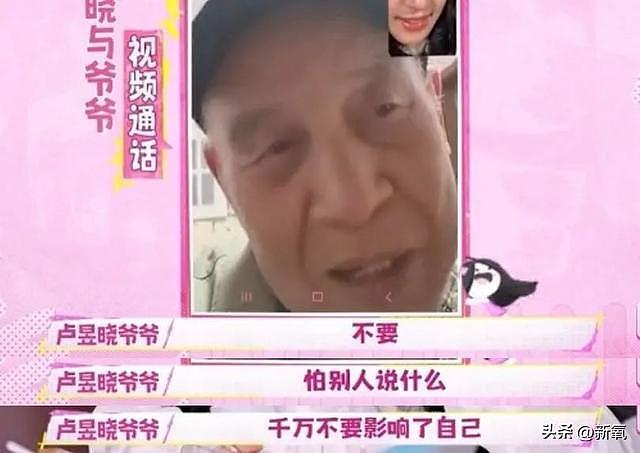 内娱宠女综艺引爆舆论，最会投胎的女孩，让多少家庭自愧不如？ - 25