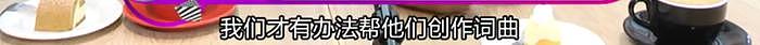 爷孙恋66岁男主去世后，27岁女友偷外卖充饥… - 49