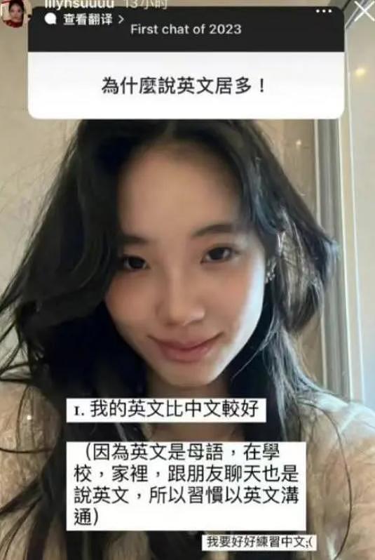 小S二女儿回应何时超越妈妈？她情商很高，天生当明星的材料 - 5