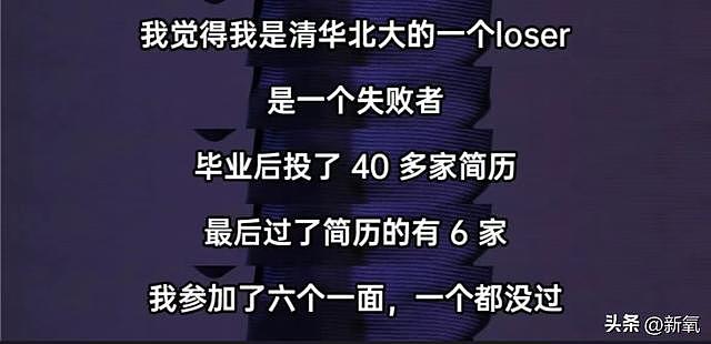 95年男网红傍富婆狂捞5000w，这闪婚闪孕闪离看傻 - 16