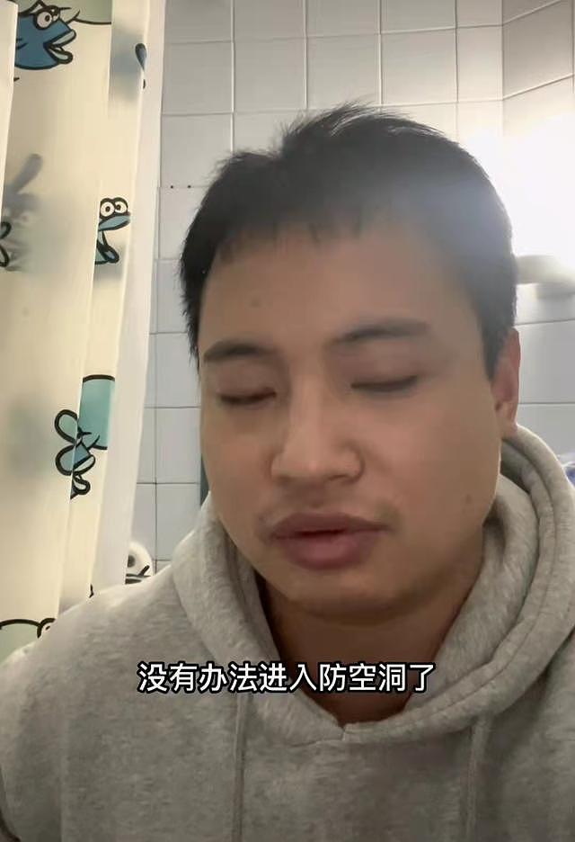 中国脱口秀演员林某某被困乌克兰，外出采购遇枪击，同伴走散 - 12
