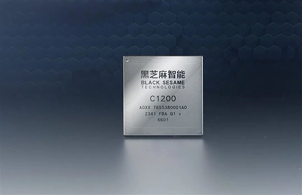 国产车机芯片黑芝麻智能C1200系列拟Q4量产：可应用于L2+/L2++级别智驾 - 1