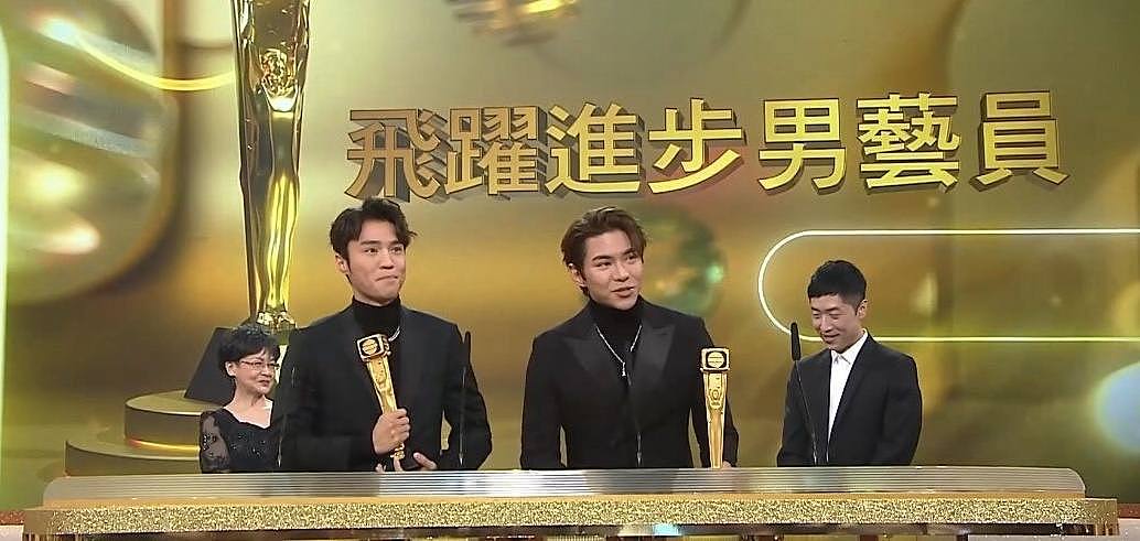 TVB“飞跃进步男艺人”奖项引争议，网友：“双黄蛋”等同分猪肉 - 6