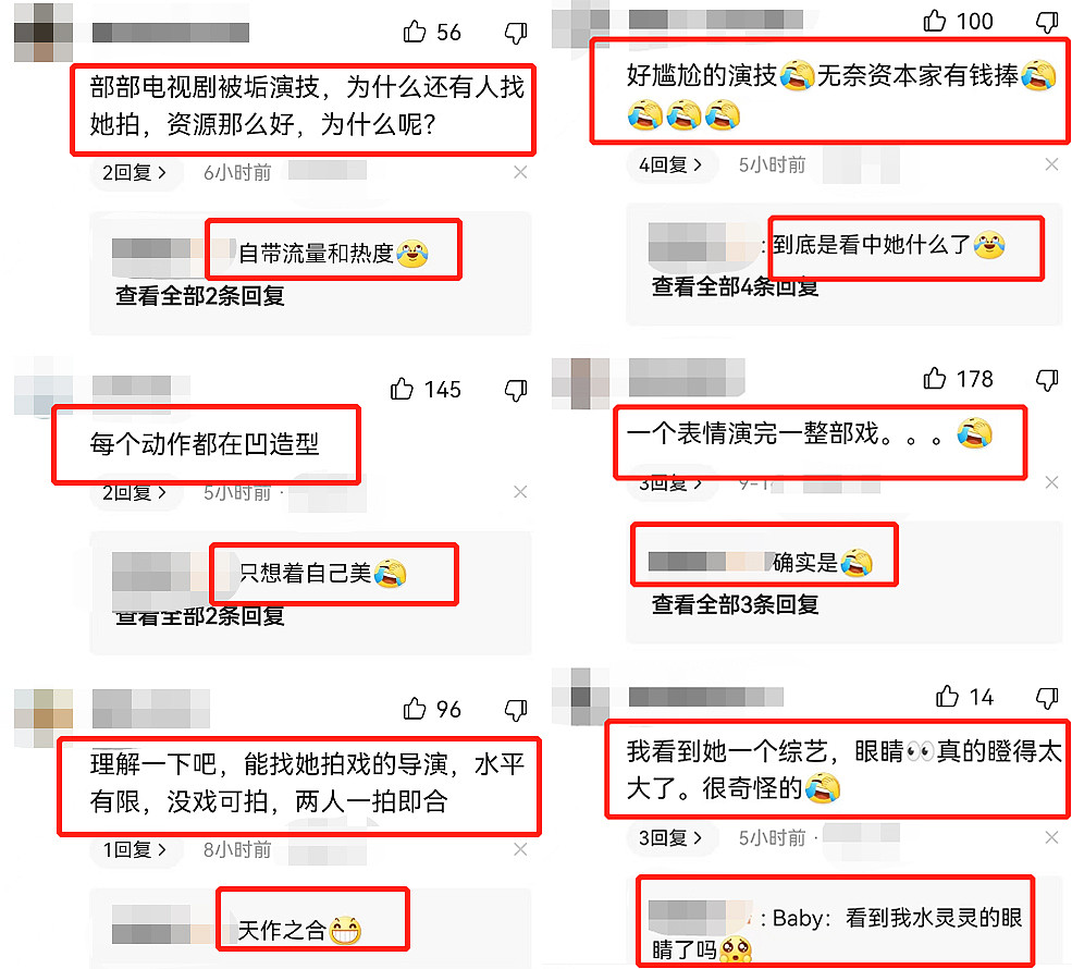 杨颖新剧用力过猛，凹造型被嘲像画报，资源太虐沦落给小鲜肉做配 - 14