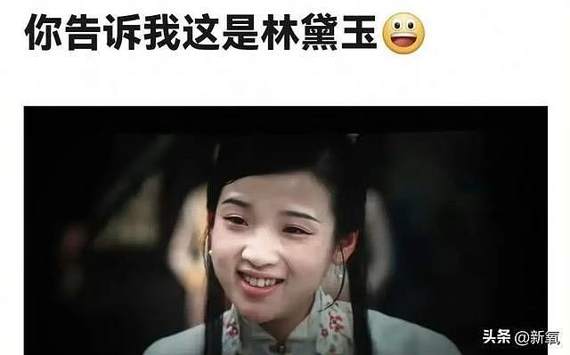 她就是打败两万人的天选黛玉？内娱终于迎来普女为王的时代了吗？ - 2