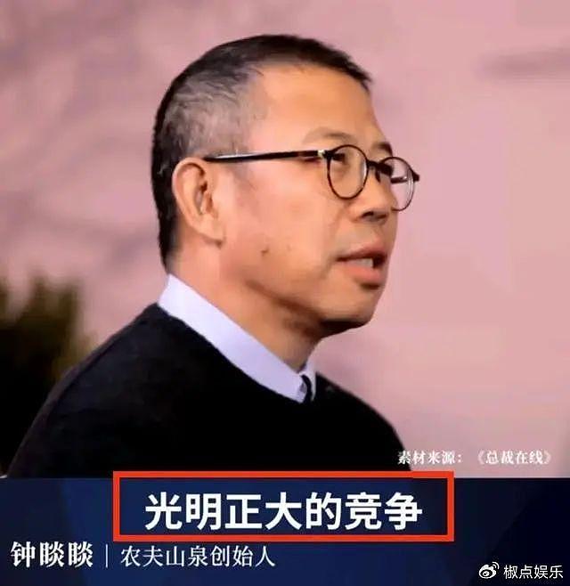 闹大了！钟睒睒罕见社媒发言公开应战，采访回应：挑战所有专家 - 6