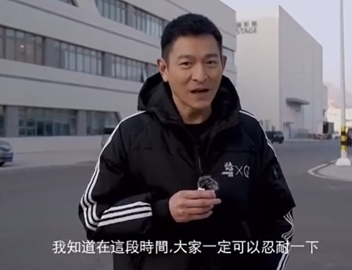 刘德华在内地拍戏心系香港，录视频帮加油，还被曝给西安捐2000万 - 2