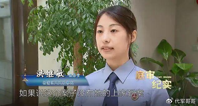 女主播诈骗男粉丝700万，网恋富二代竟是女子，奇葩事件曝光 - 5