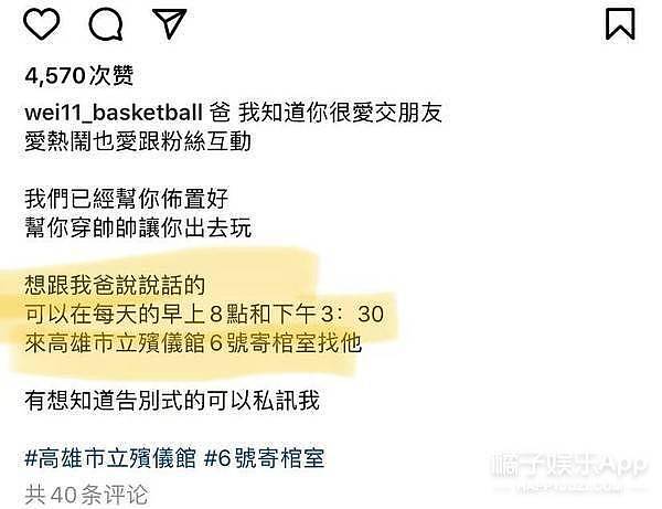 网友直呼老公，锁骨能滑滑梯？女生帅起来还有男生什么事儿？ - 34