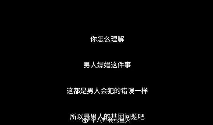 陈紫函老公被曝嫖娼，录音曝光毁三观，戴向宇工作室发声明回应了 - 3