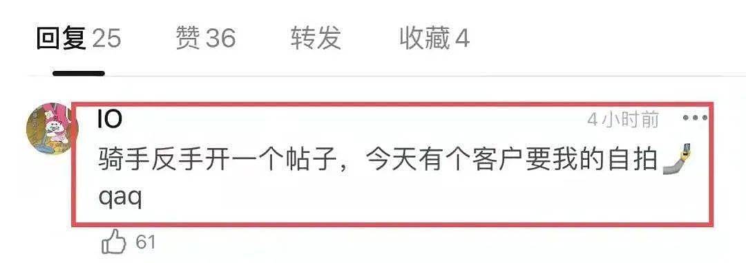 体检时把医生当成了老公？！有被这波操作骚到啊啊… - 27