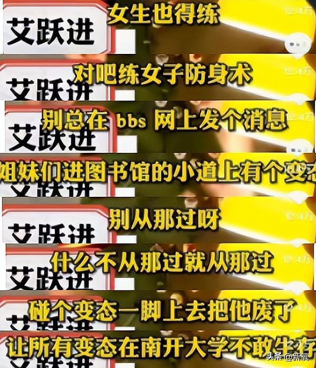 这么小众的赛道都让姐挤进去了？暴打男友登热搜拿下知名度 - 32