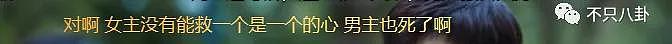 豆瓣开分8.2、300+个热搜……《开端》为2022年新剧开了个好头？ - 78