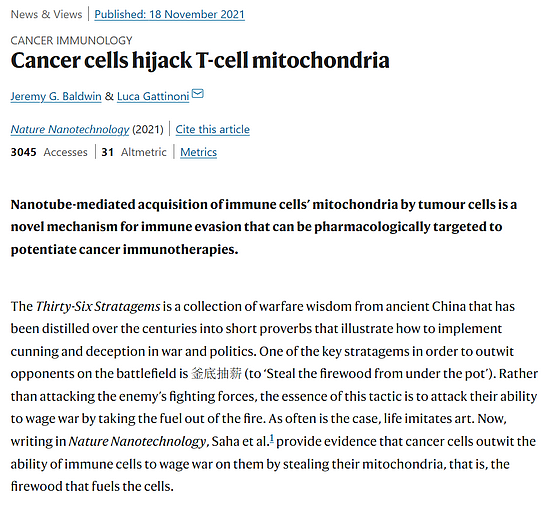 首次发现：癌细胞竟能“伸出大手”，掏走免疫细胞的线粒体！ - 2
