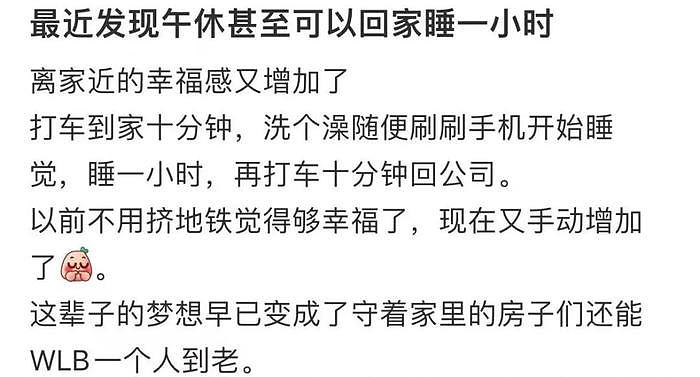 明明是好能媚的一张脸，如今擦过头油得刚满20岁就被叫阿姨… - 40