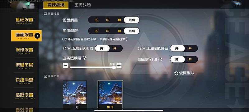 天玑8100能打还不热！Redmi K50首发评测：光学防抖 夜景惊艳 - 22