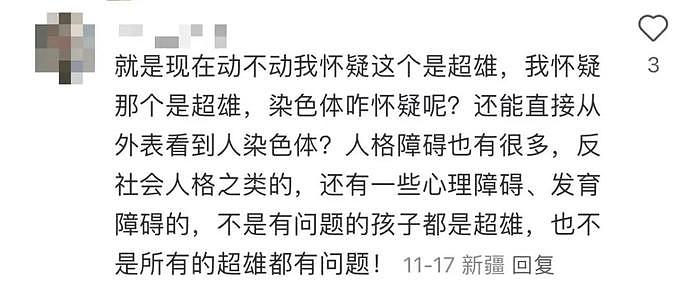 结束这7年家暴的离婚官司，姐又从泥潭里翻身轻松登顶了… - 30