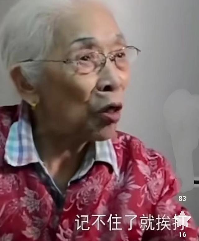 94岁老艺术家花艳君去世，6岁被人贩子拐卖，不认识父母身世悲苦 - 9
