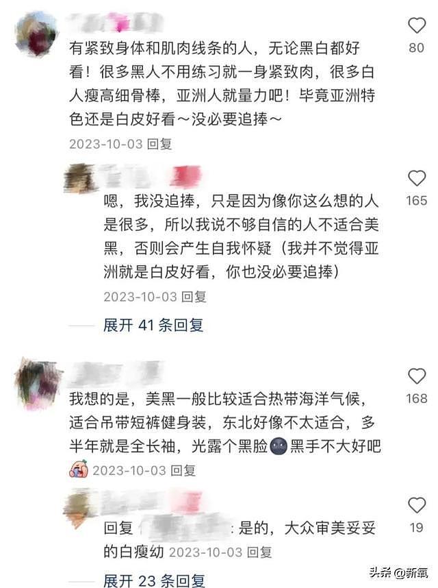 争一姐争到婚礼上来了？这么久了还是那个味儿 - 26