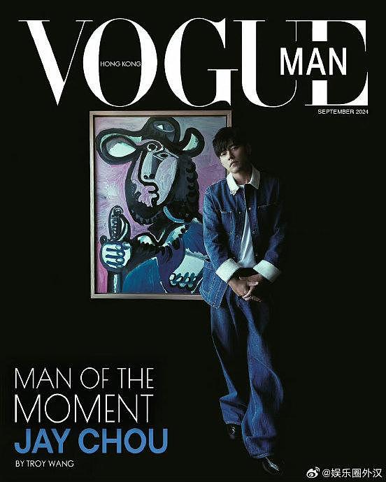 周杰伦登上香港《VOGUE MAN》金九刊封面 来看看周杰伦45岁状态怎么样？ - 1