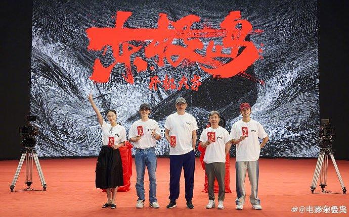电影《东极岛》今日正式开机，主演朱一龙、吴磊开机同框 - 5