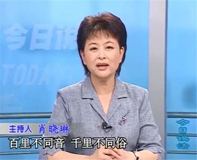 著名主持人赵赫病逝，还有6位央视主播患癌去世，最年轻仅42岁 - 4