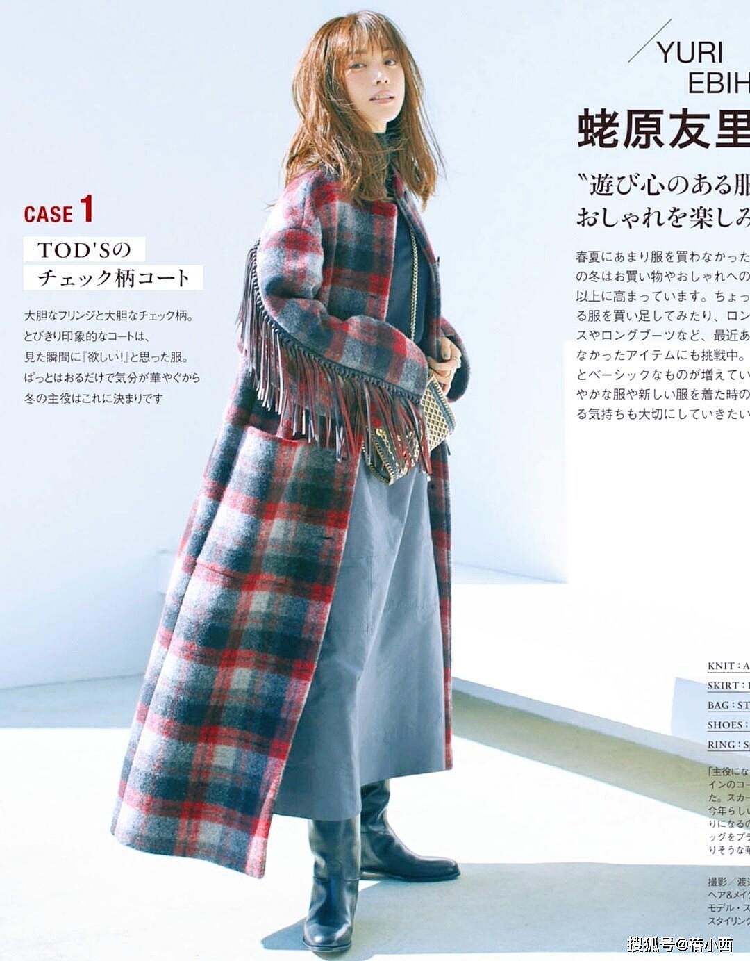 为什么日本女生穿“大衣”，好像很普通却越看越耐看，答案在这里 - 15